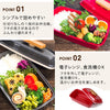 Piatto 長角ピアットランチ.|s3